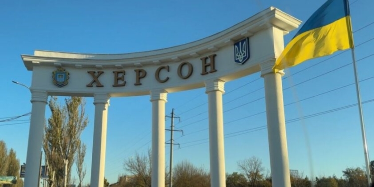 херсон