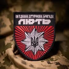 Призначено нового командира бригади Нацполіції “Лють”