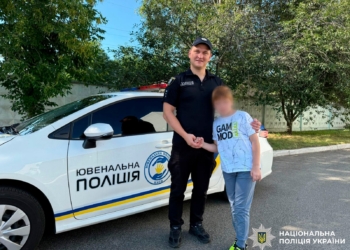 Малолітній хлопчик загубився у Києві