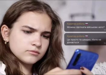 Як російські спецслужби використовують українських підлітків у війні