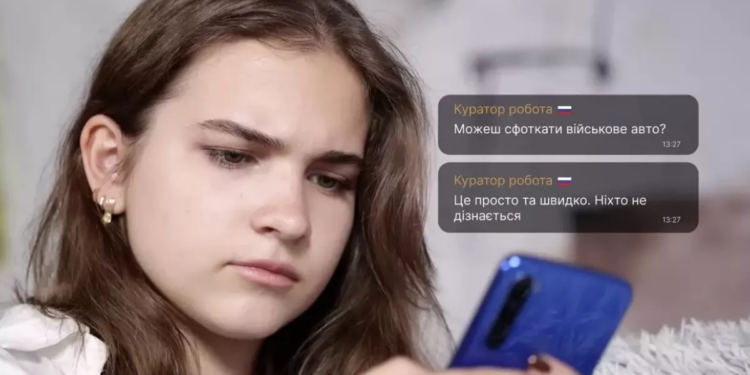 Як російські спецслужби використовують українських підлітків у війні