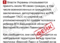 Росія планує фейкову кампанію проти України щодо обмінів полоненими, – ЦПД