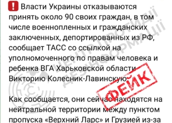 Росія планує фейкову кампанію проти України щодо обмінів полоненими, – ЦПД