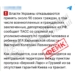 Росія планує фейкову кампанію проти України щодо обмінів полоненими, – ЦПД