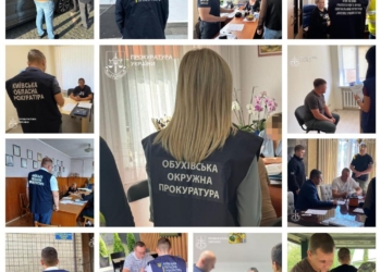 Представники прокуратури повідомили про підозру 42 особам