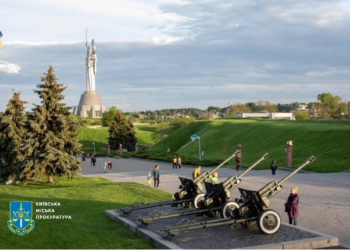 Прокуратура вимагає стягнути понад 18 млн з підприємства