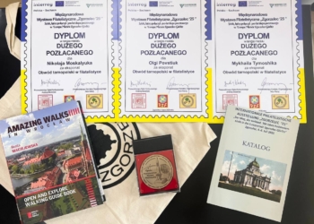 Тернопільські філателісти на міжнародних виставках