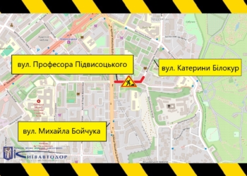 У Печерському районі Києва буде обмежено рух кількома вулицями