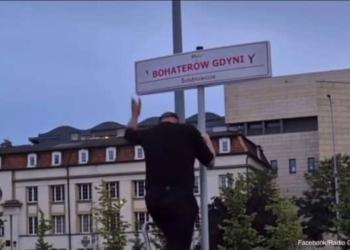 площа вільної україни