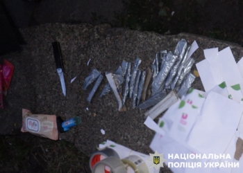 Киянка збувала метадон через поштомати