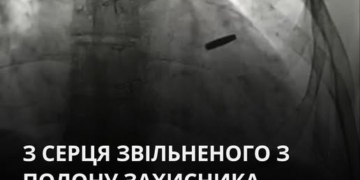 Військовий перебував у полоні з кулею в серці