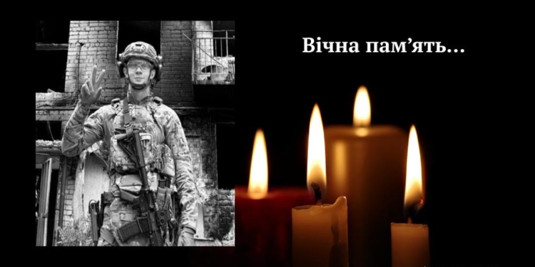 На війні загинув майстер спорту Денис Фуртас