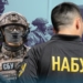 НАБУ атакує співробітників СБУ, які протидіють Росії