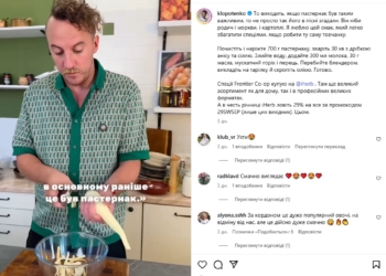 клопотенко