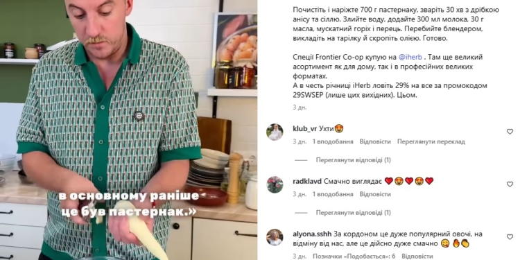 клопотенко