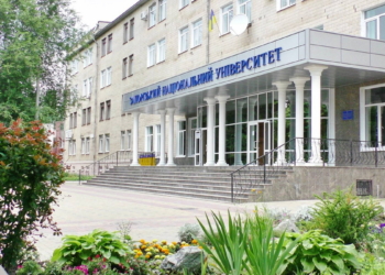 Запорізького національного університету