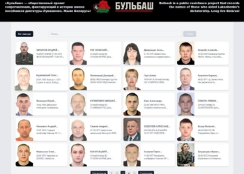 Платформа. Скрін