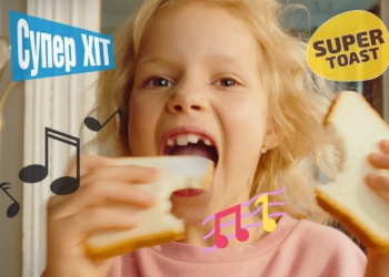 Перший музичний кліп для рекламування свого хліба