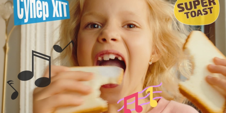 Перший музичний кліп для рекламування свого хліба