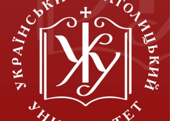 УКУ відповів на скандал із зарахуванням