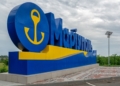 марік