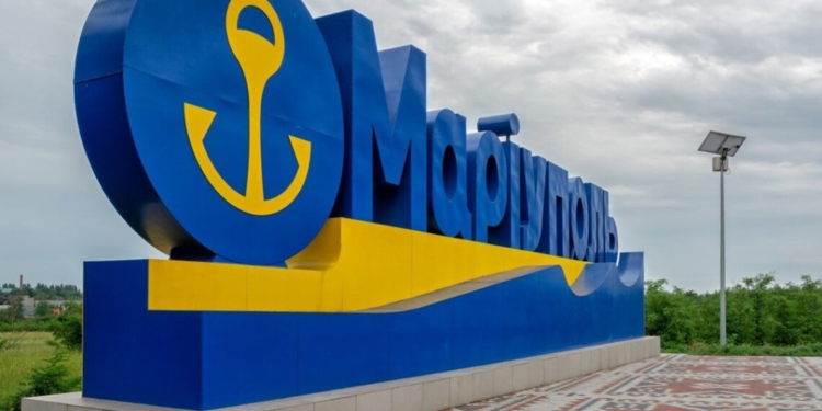 марік
