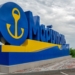 марік