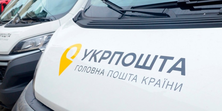 укрпошта