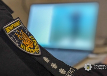 В Одесі поліція викрила шахрайську мережу