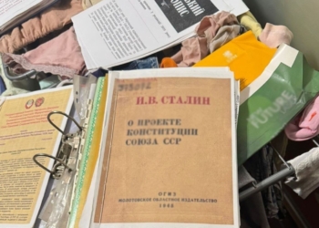 Неокомуністи закликали відновити СРСР