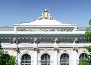 університет