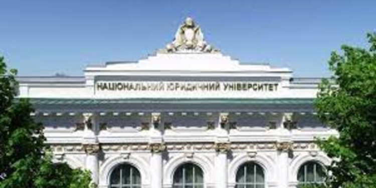 університет