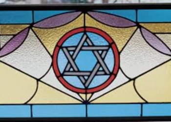 зірка давида