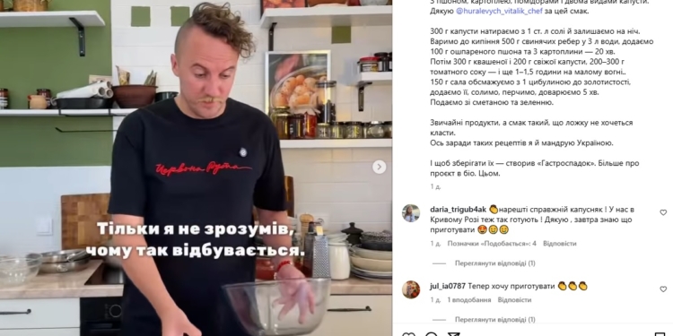 капусняк