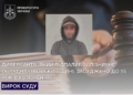 Диверсанта засуджено за підпал обладнання Укрзалізниці