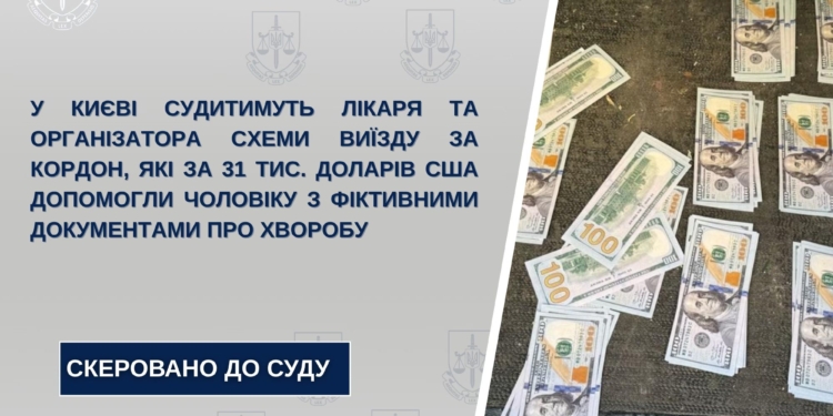 Київський лікар намалював підопічному хворобу коліна