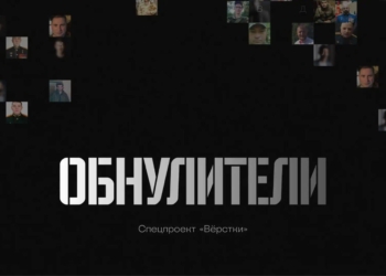 Російська армія знищує саму себе