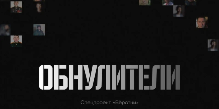 Російська армія знищує саму себе