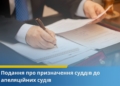 суд