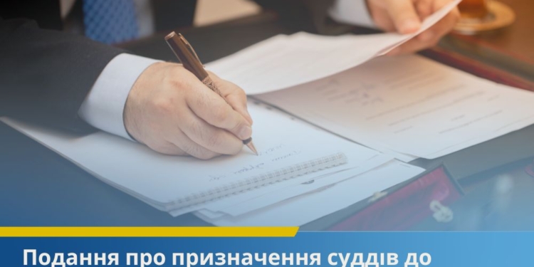 суд