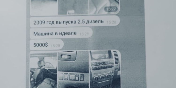 Шахрай видурив гроші у захисника