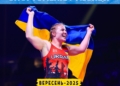 спорт