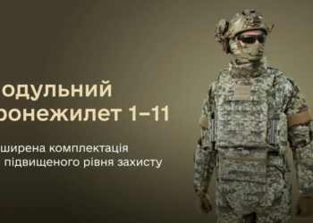 бронежилет