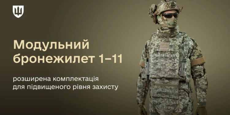 бронежилет