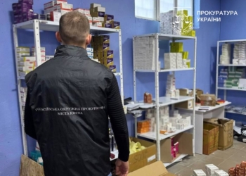 У Києві через інтернет продавали психотропи