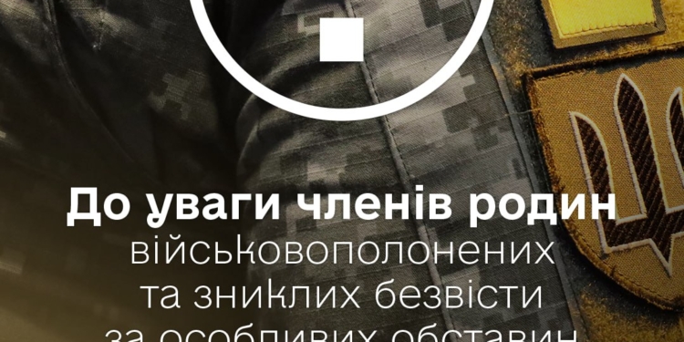 Дмитро Лубінець дав інформацію щодо захисників