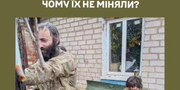 Двоє військових провели півроку на нулі