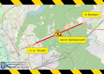 У Києві перекриють Броварський проспект