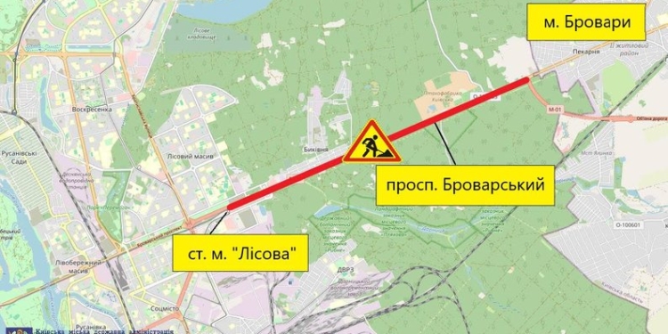 У Києві перекриють Броварський проспект