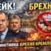 Зеленський відкинув звинувачення росії: масована атака дронів – вигадка для зриву переговорів